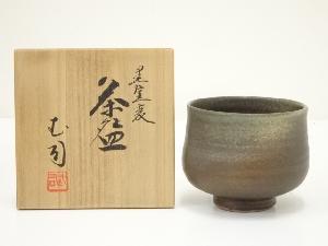 京焼　浮田武司造　黒窯変茶碗（共箱）